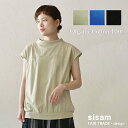 【20％OFF】オーガニックコットン フレンチスリーブトップ シサム工房 【メール便可】