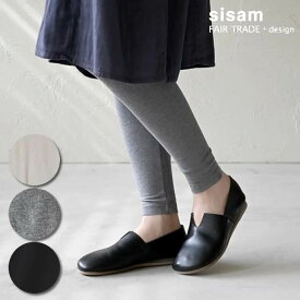 オーガニックコットン シサムノレギンス シサム工房 【メール便可(1点まで)】