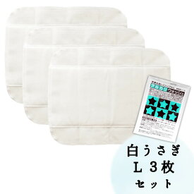 楽天市場 布ナプキン 白うさぎの通販
