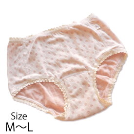 すぃーとこっとん　fシリーズ　サニタリーショーツピンク〔ドット柄〕【メール便可】