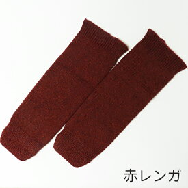 大法紡績 冷えとりのびのびカバーソックス 〔シルク&ウール・リネン〕 【メール便可】☆