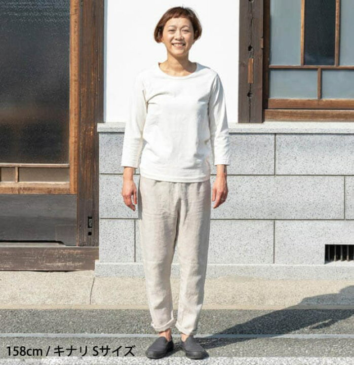 楽天市場】国産 もんぺ MONPE 近江リネン うなぎの寝床 : 温活と重ね 