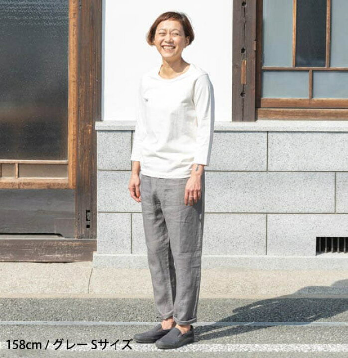 楽天市場】国産 もんぺ MONPE 近江リネン うなぎの寝床 : 温活と  