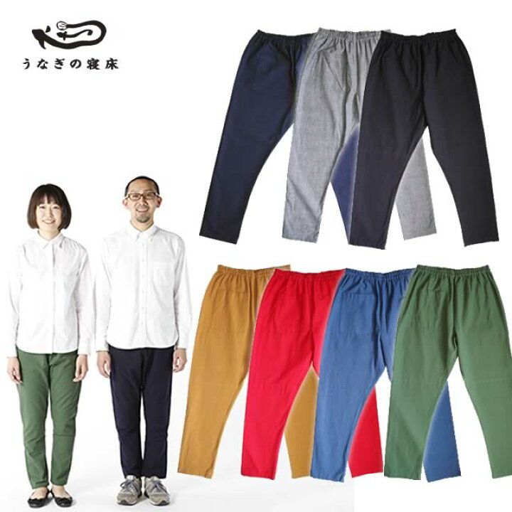 楽天市場 国産 もんぺ Monpe Muji 無地 ベーシック うなぎの寝床 送料当店負担 冷えとりとやさしい暮らしてくてく