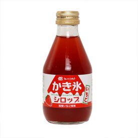 【無添加】かき氷シロップ　いちご　180ml フルーツバスケット