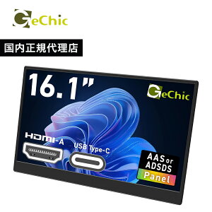 GeChic (ゲシック) On-Lap モバイルモニター 16.1インチ フルHD LEDバックライト 高視野角 USB Type-C HDMI ブラック コンパクト 軽量 ON-LAP_M161H