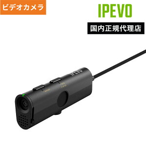 IPEVO P2V ULTRA ړIJ USB Type-C rfIc ݊ AImCY_NV 𑜓x 13KsNZ I[gtH[JX  ubN 100xp