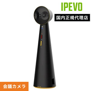 IPEVO TOTEM180 会議カメラ 中規模会議室向け フルHD パノラミックカメラ ノイズリダクション搭載 USB-C 黒色 マイクミュート AIステージ Mac Windows Chromebook対応