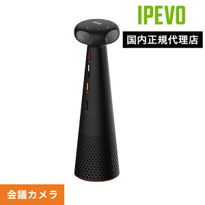 IPEVO TOTEM360 cJ Xs[J[tH 360x5KrfIcJ USB Type-C Ijw}CN tHD MacΉ WindowsΉ RpNg݌v