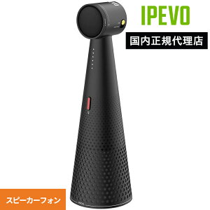 IPEVO VOCAL Xs[J[tH BLUETOOTH AIr[tH[~O ݊ Mac Windows Chromebook USB^CvC ڑ }CN~[g dXCb`