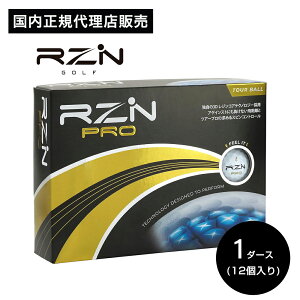 RZN Golf (WSt) RZN PRO St{[ 1_[X PRO-BOX Xs[hbNWRA A`XbvE^Jo[ nCXs[h}g 4s[X e