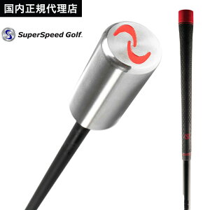 SuperSpeed Golf(X[p[Xs[hSt) C 1Nu SUPERSPEED-C-1CLUB 310g StKp XCO KpNu \