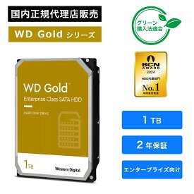 Western Digital (ウエスタンデジタル) WD GOLD HDD 1TB WD1005FBYZ