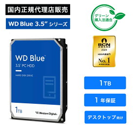 Western Digital (ウエスタンデジタル) WD Blue HDD 1TB WD10EZEX