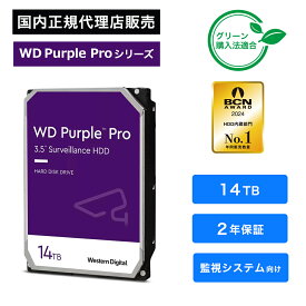 Western Digital (ウエスタンデジタル) WD Purple Pro HDD 14TB WD142PURP