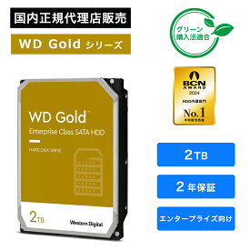 Western Digital (ウエスタンデジタル) WD GOLD HDD 2TB WD2005FBYZ