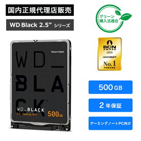 Western Digital (ウエスタンデジタル) WD_BLACK HDD 500GB WD5000LPSX