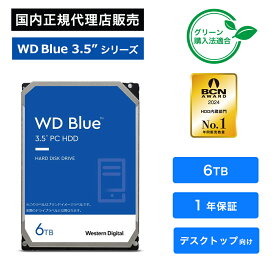 Western Digital (ウエスタンデジタル) WD Blue HDD 6TB WD60EZAX