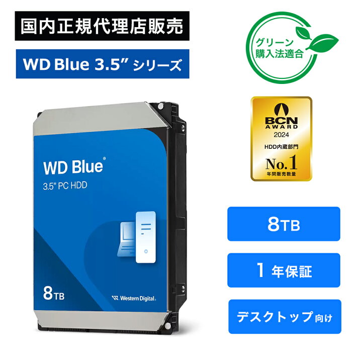 楽天市場】【国内正規品】Western Digital (ウエスタンデジタル) WD 