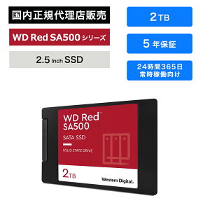 SanDisk (TfBXN) WD Red SA500 2TB WDS200T2R0A SSD SATAڑ 2.5C` ǂݎ葬x560MB/s ݑx520MB/s ϋv1300TBW Ki SSD