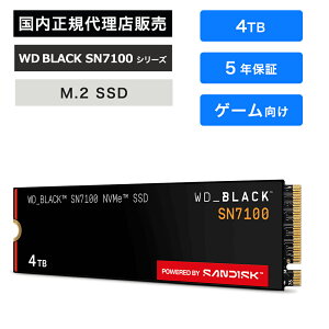 �y�������K�i�zSanDisk (�T���f�B�X�N) WD_BLACK SN7100 SSD 4TB WDS400T4X0E M.2 NVMe PCIe Gen4 x4 NVM Express ����SSD �m�[�g�p�\�R�� �Q�[�~���O ���^�Q�[���@ �����ǂݏo�� �ő�7,250MB/�b ���[�h���ԒZ�k AI�Ή� 