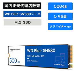 Western Digital (ウエスタンデジタル) WD Blue SN580 SSD 500GB WDS500G3B0E