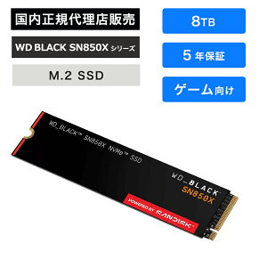 �y�������K�i�zSanDisk (�T���f�B�X�N) WD_Black SN850X SSD 8TB WDS800T2X0E