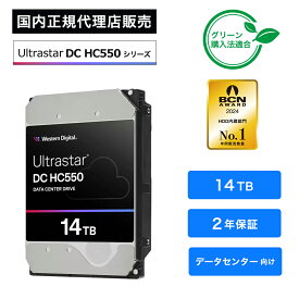 Western Digital(ウエスタンデジタル) ULTRASTAR DC HC555 HDD 14TB 3.5インチ SATA6Gb/s 512MB WUH722014CLE6L4 高速転送 業務用