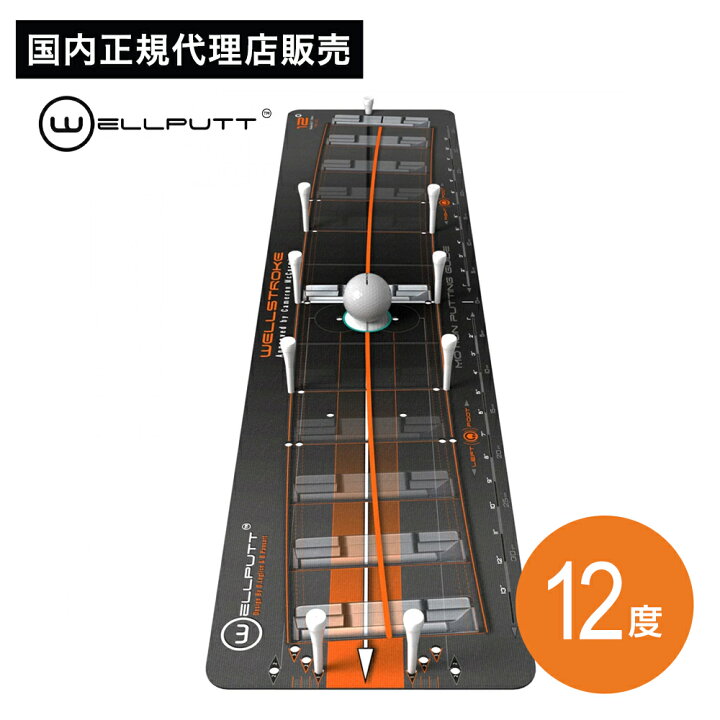 楽天市場】Wellputt (ウェルパット) Wellstroke ゴルフパターマット 