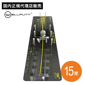 Wellputt (EFpbg) Wellstroke Stp^[}bg Arc15 Stg[jO }bg pbeBOKp v[gp StANZT[ Stpi x p^[