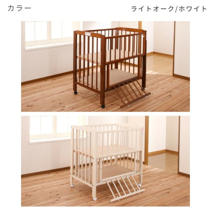 楽天市場】【代引不可】ベビーベッド ミニ ポム ヌーベル キンタロー 
