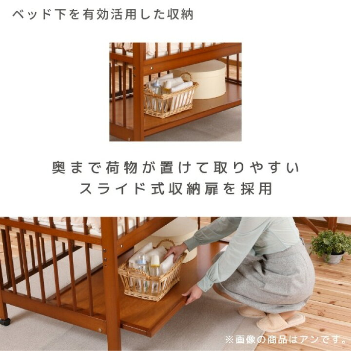 楽天市場】【代引不可】【ふとん付き】ベビーベッド ミニ アン 