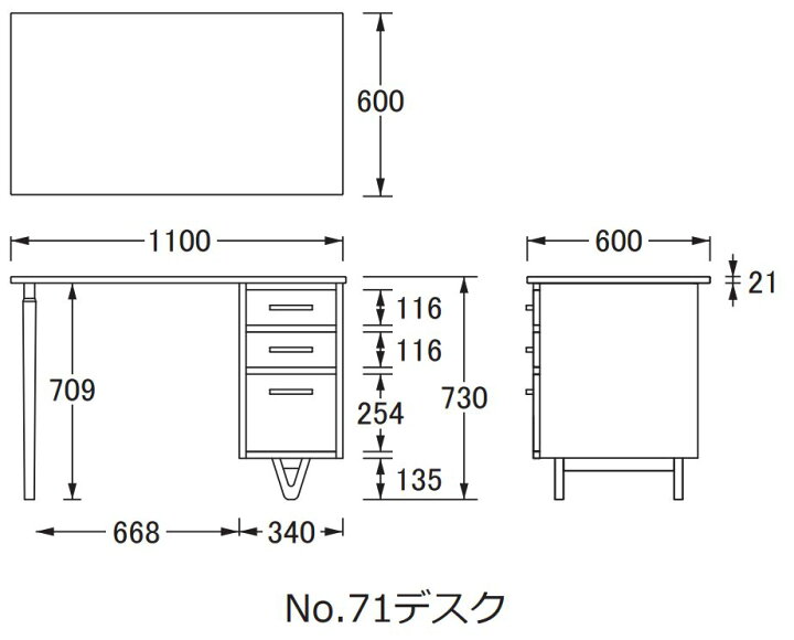 楽天市場 学習机 純国産品 分解可能 天板uv塗装 浜本工芸 21年モデル 学習デスク No 71 デスク 大型商品のため代引き不可 テルショップ ジャパン楽天市場店