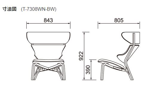 イージーチェア 天童木工 T-7308WN-BW 張り地グレードD 模様替え インテリア 食卓 木製イス 木製椅子 評判 - 1