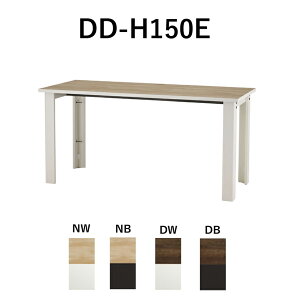 oo[j fXN DD-H150E NW/NB/DW/DB zX 1500×650×720