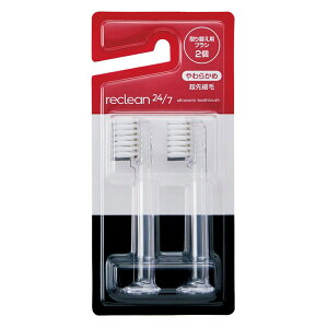 【ポスト配送】替えブラシ 2個セット 超音波電動歯ブラシ リクリーン24/7用 超先細毛タイプ 伊藤超短波【代引対象外】