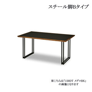 �_�C�j���O�e�[�u�� ���O��BK 180DT �X�`�[���rB NIPPONAIRE �j�b�|�l�A ���r���O�e�[�u�� �� �� 180×85 �։Ƌ�