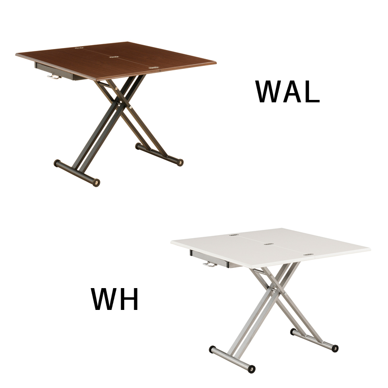 シグ 90EX リフトテーブル 伸長式テーブル ダイニングテーブル 高さ調節可能 38〜74cm ホワイト ブラウン 筑波産商 