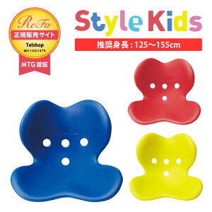 X^CLbYL MTG Style Kids L (StyleKidsL) g125`155cm {fBCNV[g Kۏؕt pT|[g֎q BSSK1941F qpp