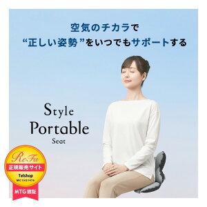Style Portable Seat X^C|[^uV[g YS-AS14A {fBCNV[g pT|[gV[g   Sy RpNg݌v |v MTGK̔X