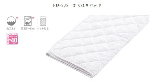 �h���[���x�b�h�@PD-505�����΂�p�b�h�@PS�i�p�[�\�i���V���O���j�T�C�Y�@�x�b�h�p�b�h�@dream bed�@�Q��