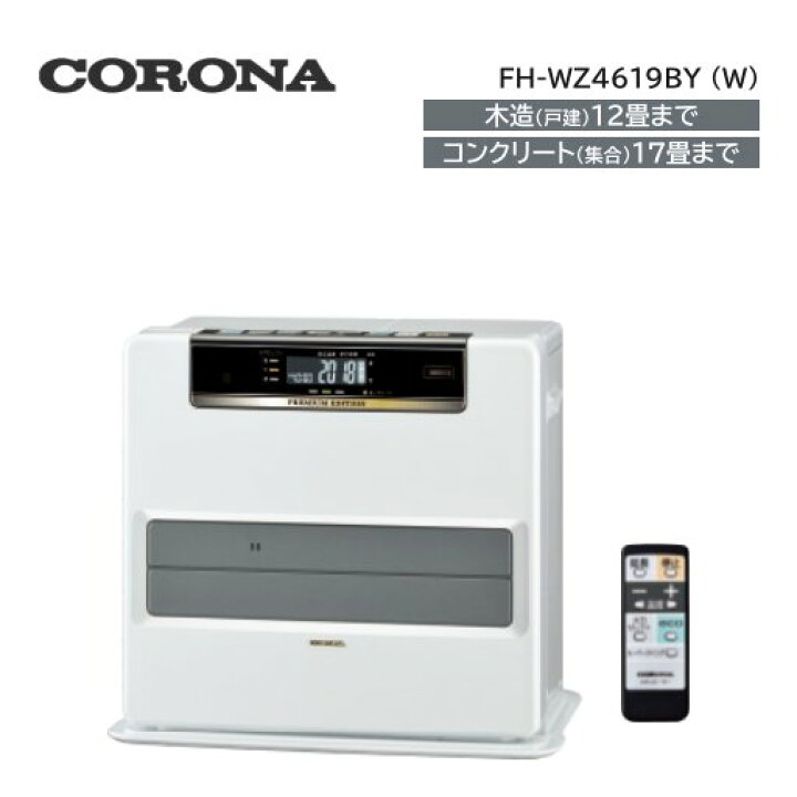 CORONA FH-WZ4620BY(W) 紅く WHITE