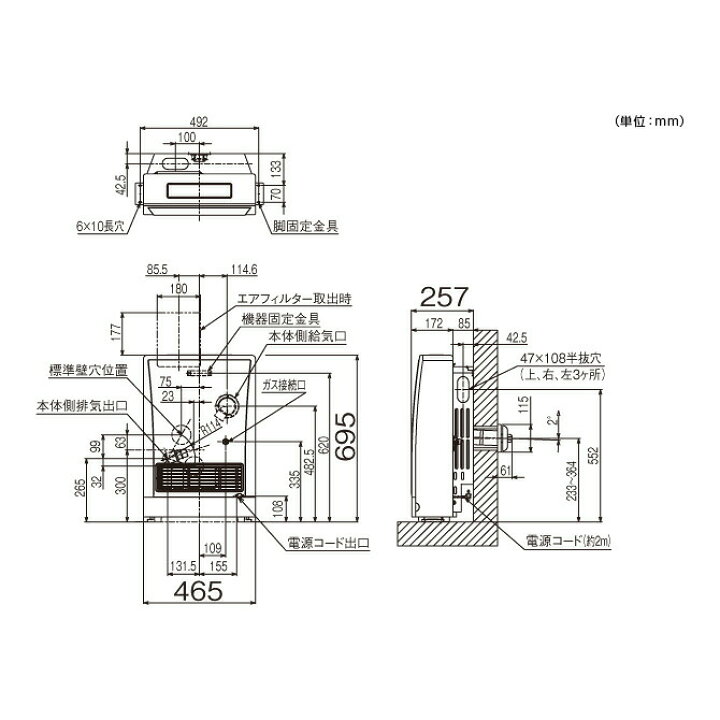 楽天市場】リンナイ ガスFF暖房機 RHF-309FT LPG 暖房器具 ファン 