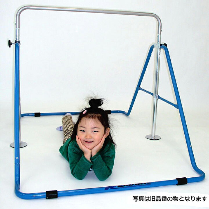 楽天市場】日本製 健康鉄棒DX FM-1534 室内鉄棒 子供用鉄棒 屋内鉄棒 