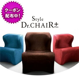 【1000円クーポン有】スタイルドクターチェアプラス スタイル Style Dr.CHAIR Plus MTG正規販売店 姿勢サポートシート 座椅子 BS-DP2244F【代引対象外】