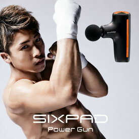 SIXPAD MTG Power Gun SE-BF03A シックスパッド パワーガン 全身ケア ボディケア 振動 筋肉 USB充電式