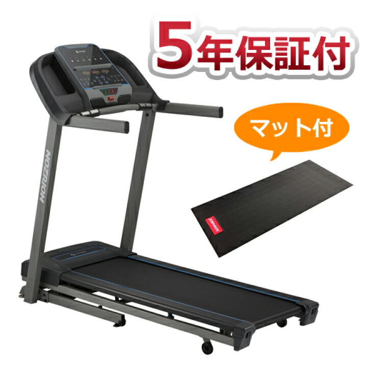 楽天市場】☆5年保証付・フロアマット付☆ ルームランナー ト 