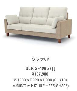 ��c�Y�� NDstyle Bolero �{���� �\�t�@3P W1980 × D920 × H990 (SH410) �E�F�r���O�e�[�v�@S���X�v�����O �����t�b�g�t�� �ؐ��r�t�� BLR-SF198-27BK-GY SB-BE GY BE BK BL SB �J���ݒu�t���z���L��