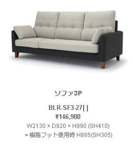 ��c�Y�� NDstyle Bolero �{���� �\�t�@3P W2130 × D920 × H990 (SH410) �E�F�r���O�e�[�v�@S���X�v�����O �����t�b�g�t�� �ؐ��r�t�� BLR-SF3-27BK-GY SB-BE GY BE BK BL SB �J���ݒu�t���z���L��