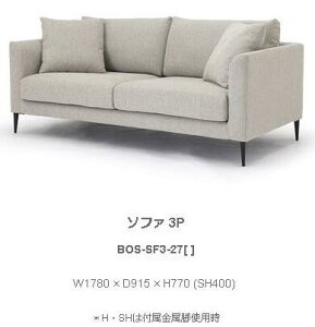 cY NDstyle BOSTON {Xg \t@ W1780×D915×H770 EFrOe[v@SXvO@tr@BOS-SF3-27BE GY SB JݒutzL